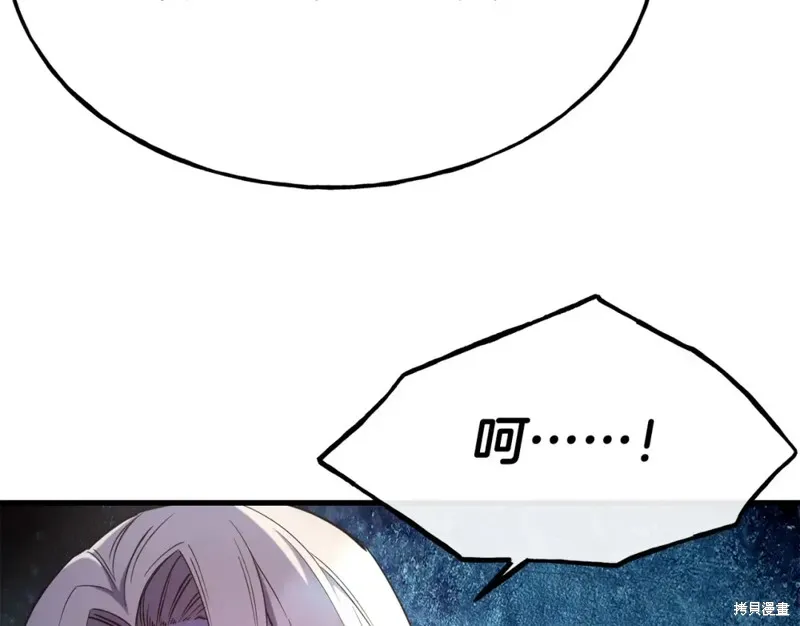 第93话 第161页