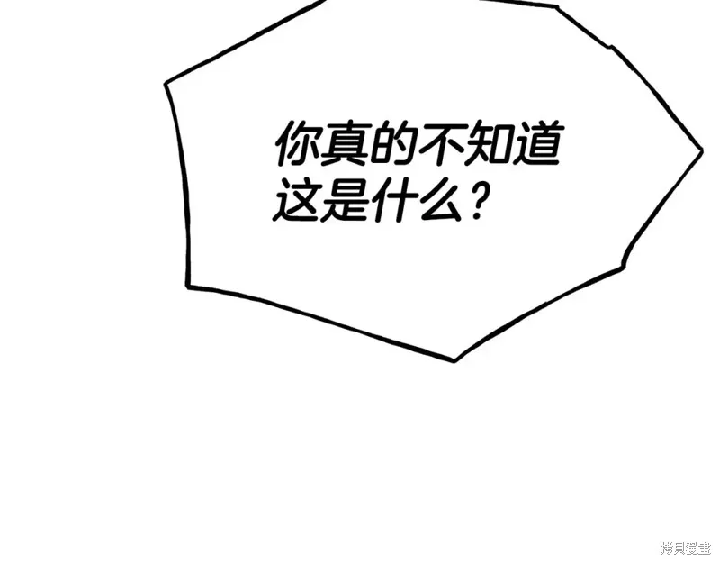 第93话 第163页
