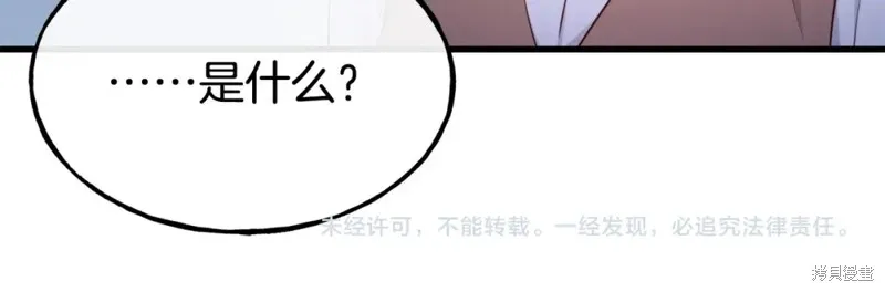 第93话 第165页