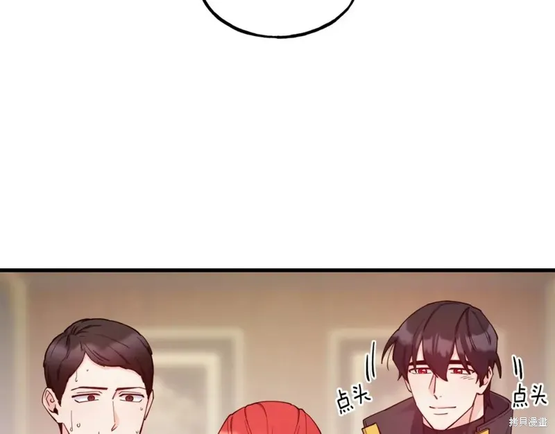 第92话 第9页