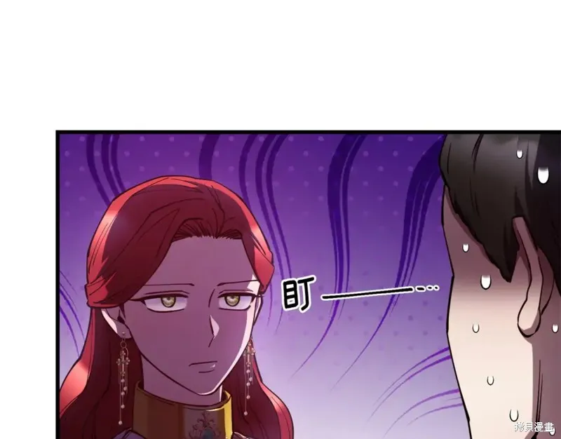 第92话 第11页