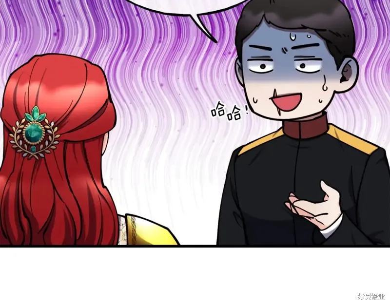 第92话 第14页