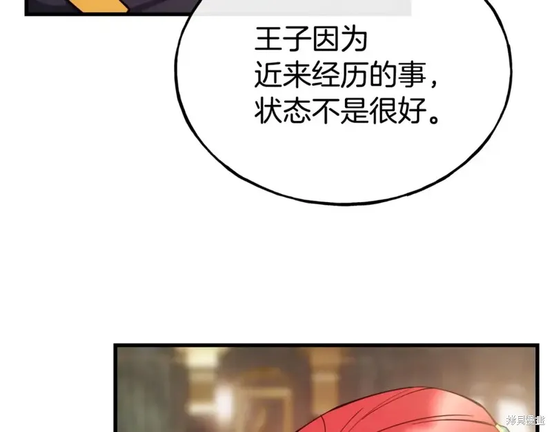 第92话 第24页