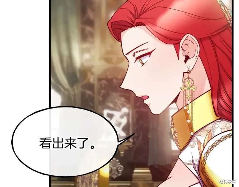 第92话 第25页