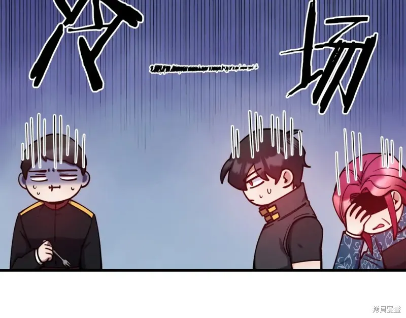 第92话 第27页