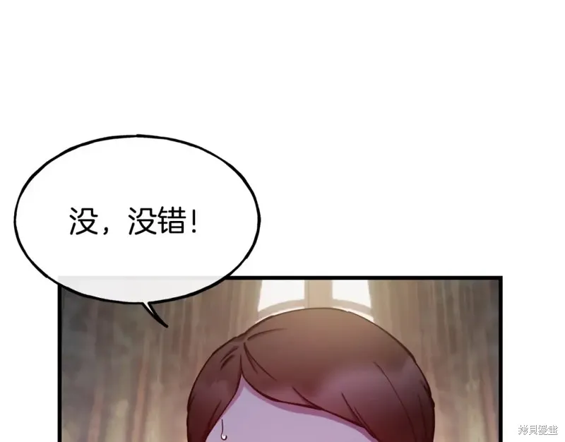 第92话 第28页