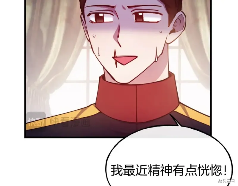 第92话 第29页