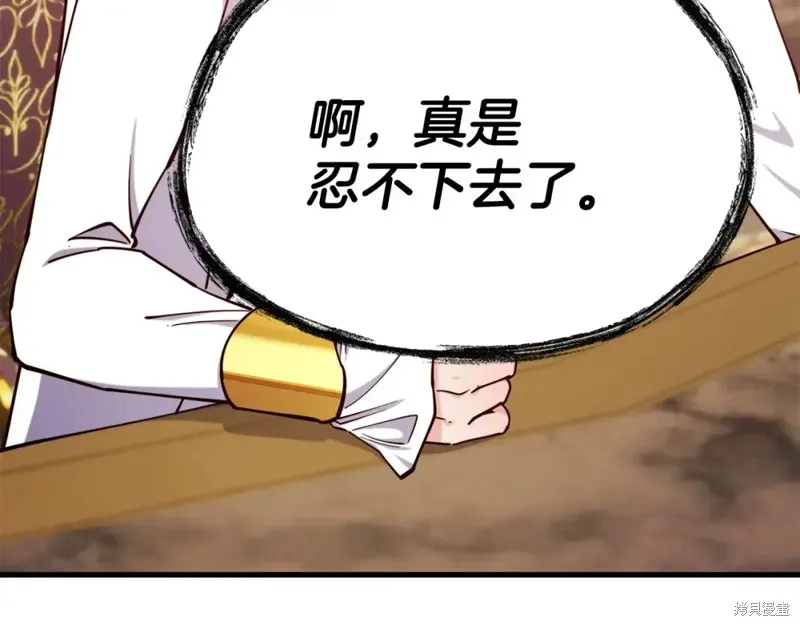 第92话 第34页