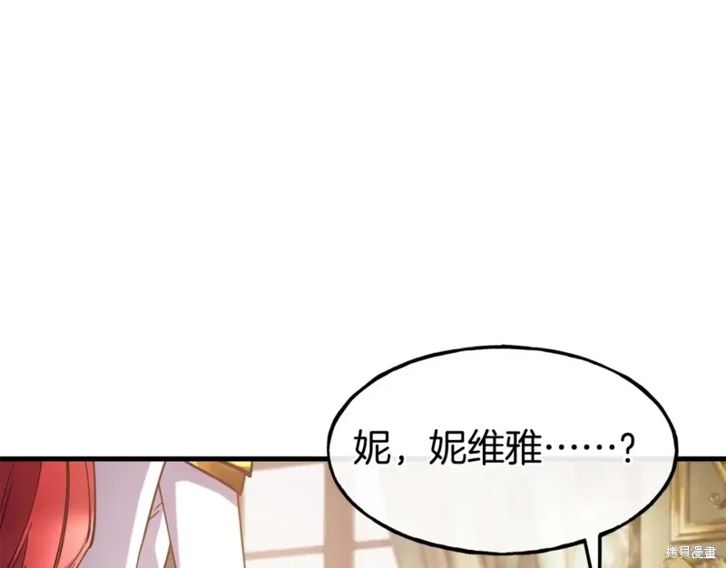 第92话 第35页