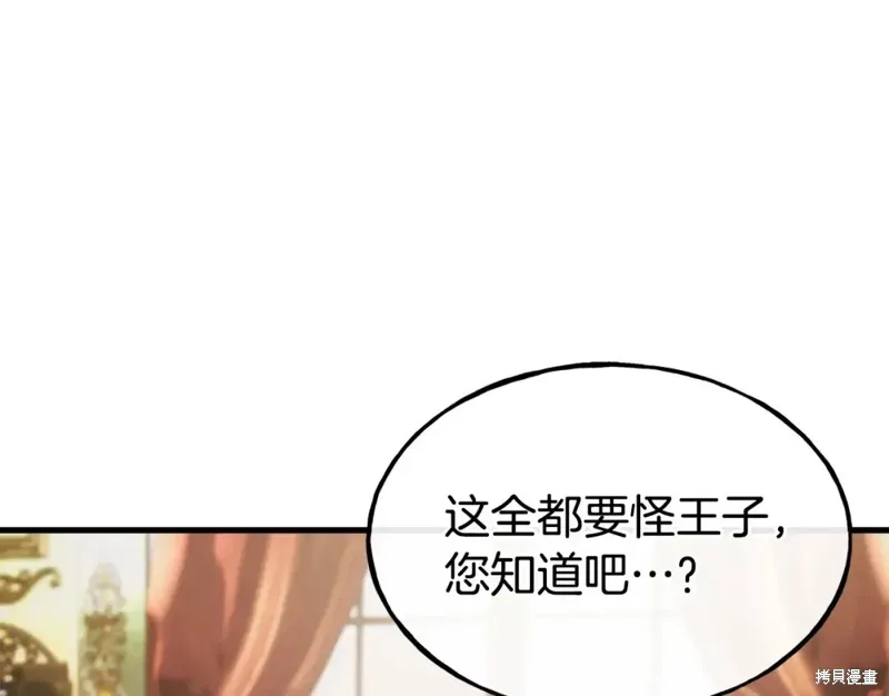 第92话 第42页