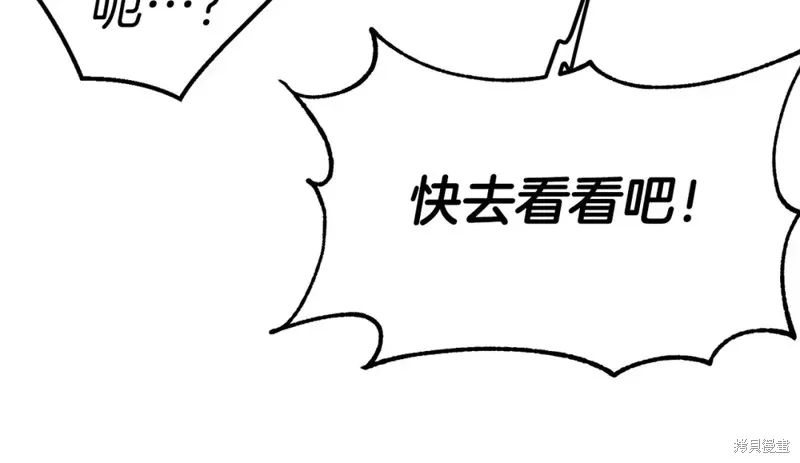 第92话 第44页