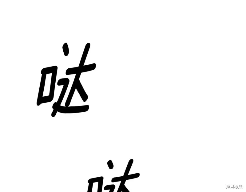 第92话 第45页