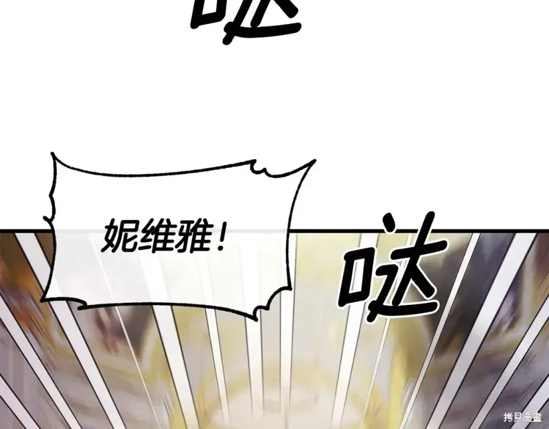 第92话 第46页