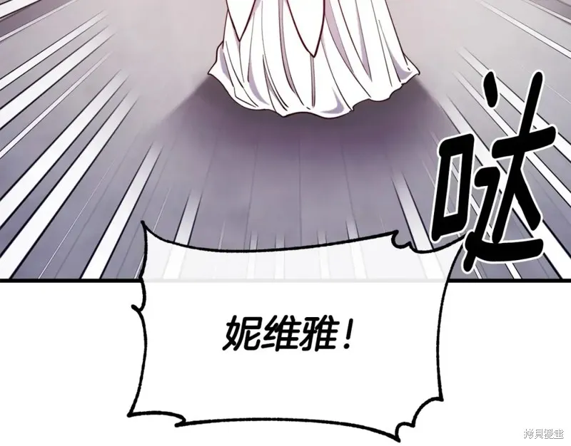 第92话 第48页