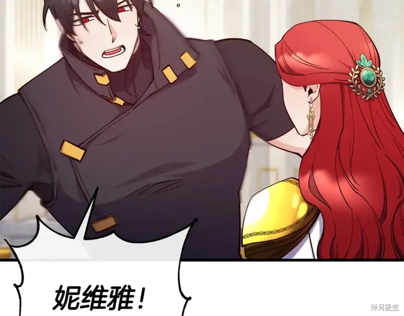 第92话 第50页