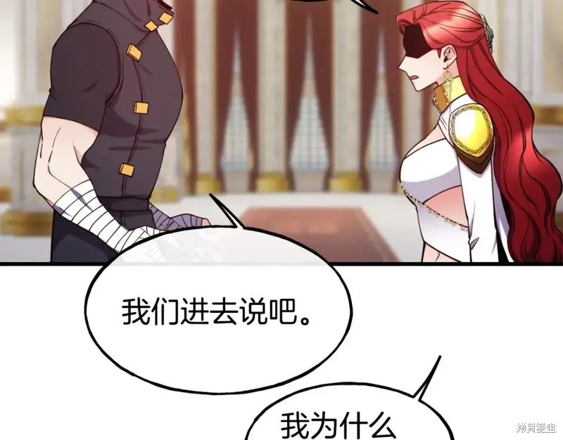 第92话 第52页
