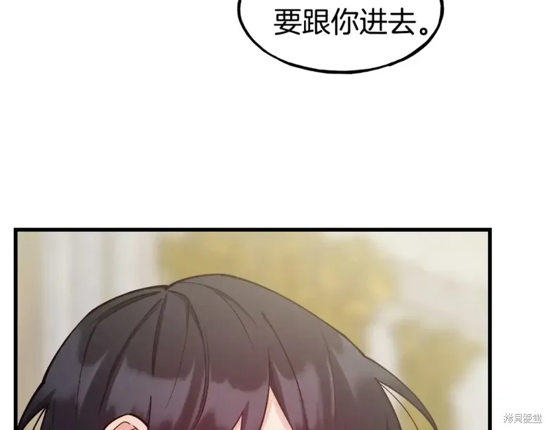 第92话 第53页