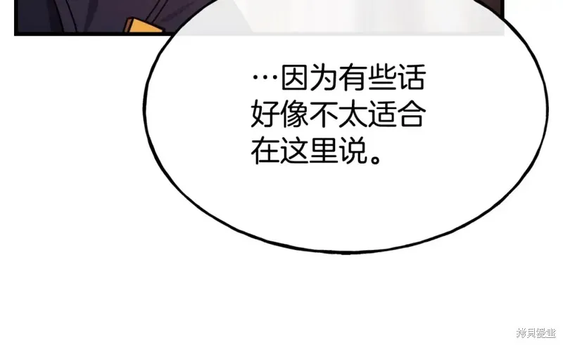 第92话 第55页