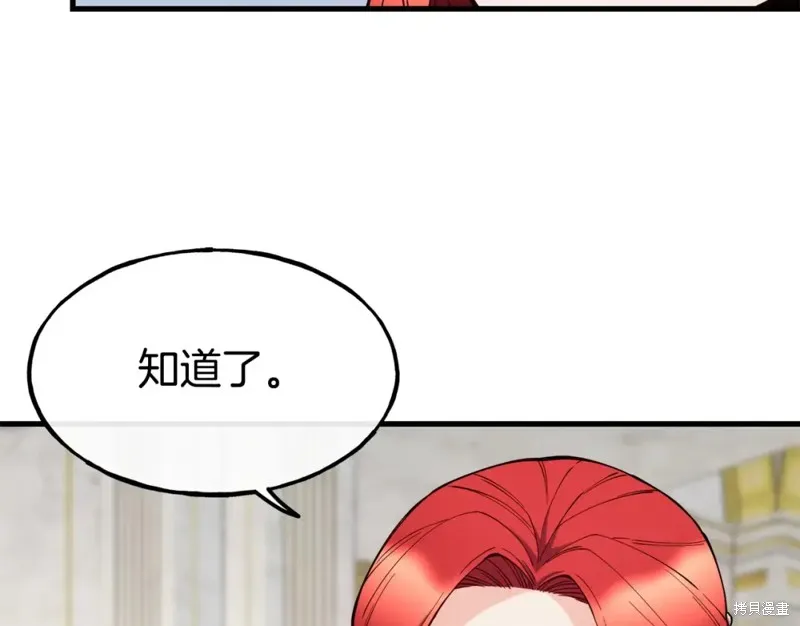 第92话 第57页
