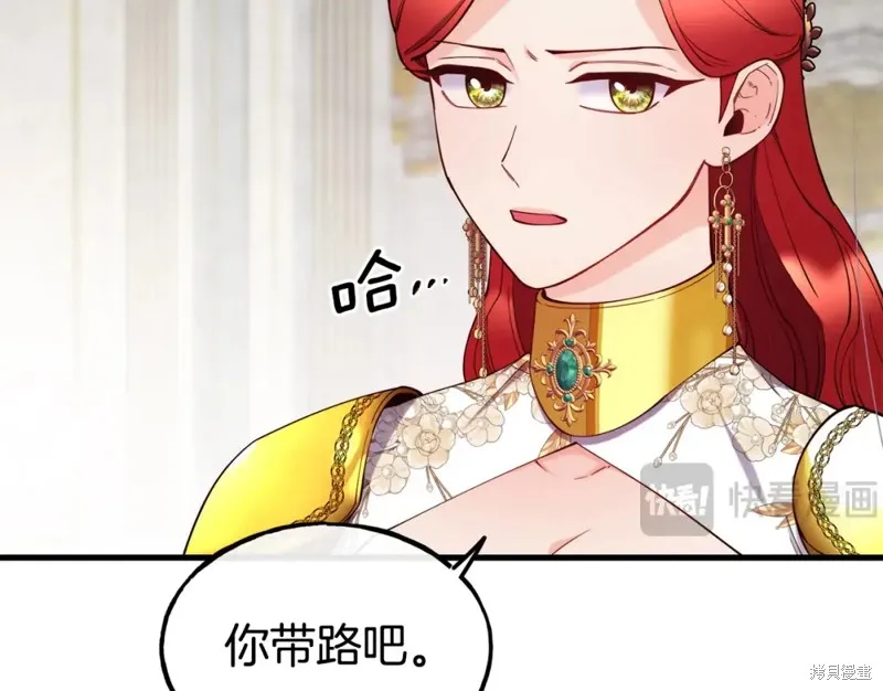 第92话 第58页