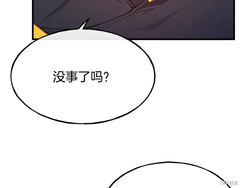 第92话 第64页