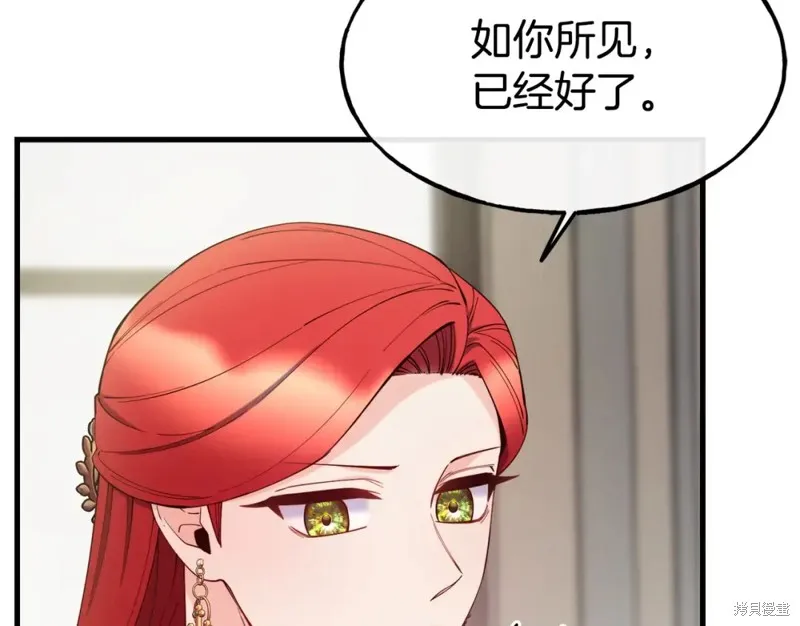 第92话 第65页