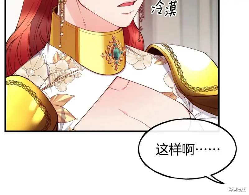 第92话 第66页