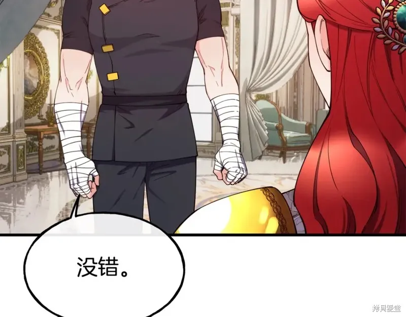 第92话 第69页