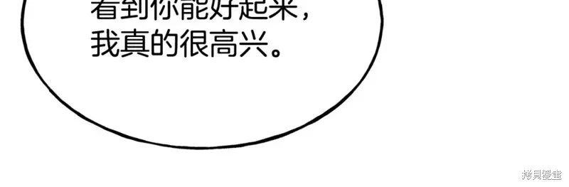 第92话 第74页