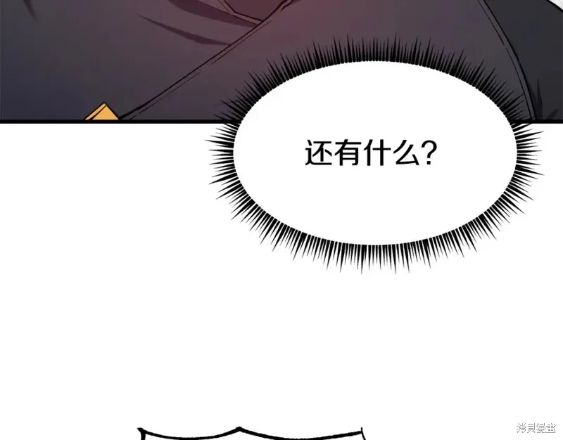 第92话 第79页
