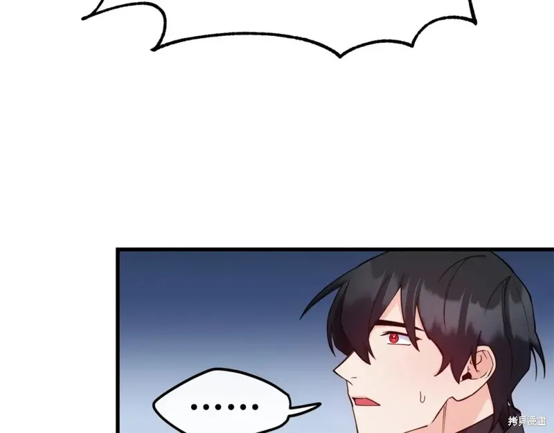第92话 第82页