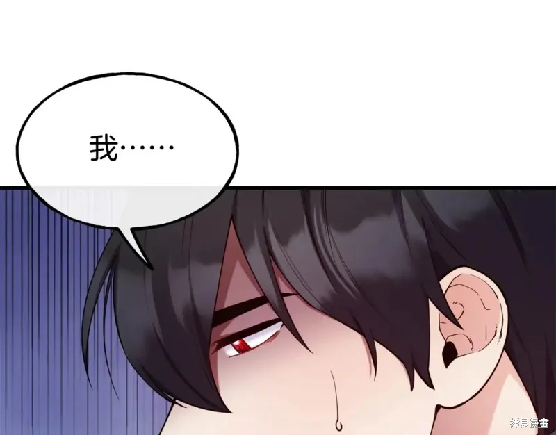 第92话 第84页