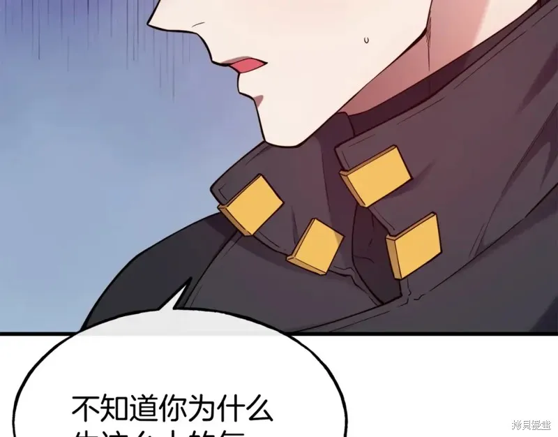 第92话 第85页