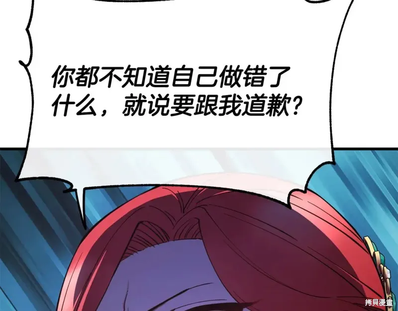 第92话 第89页