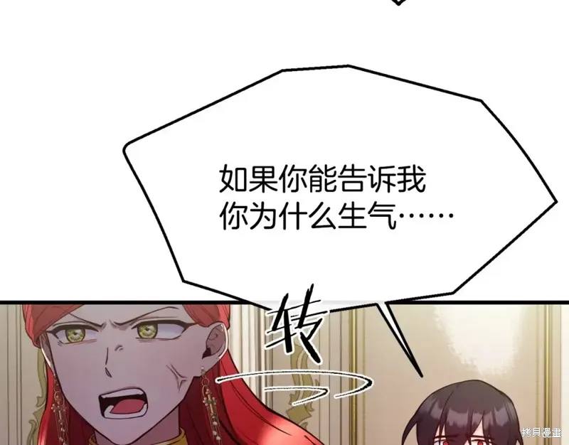 第92话 第92页