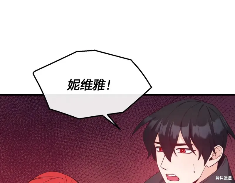 第92话 第95页