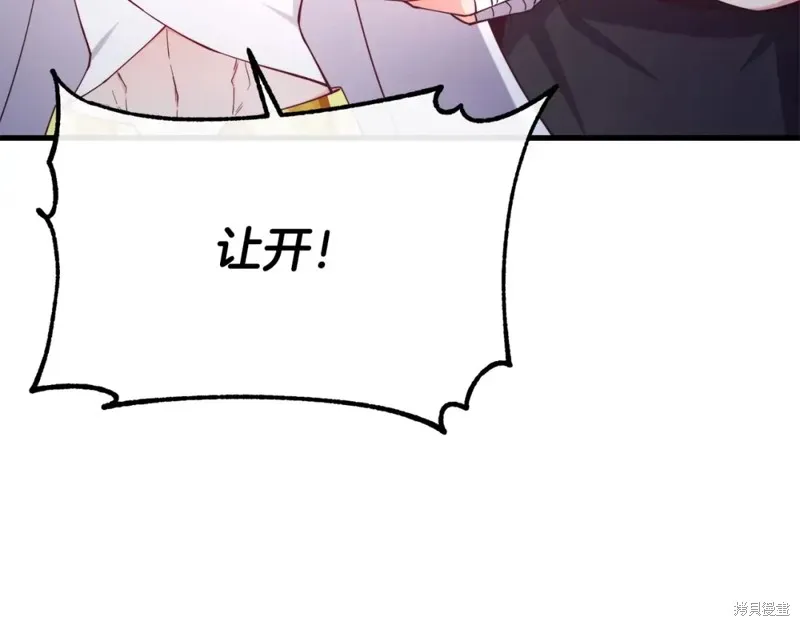 第92话 第97页