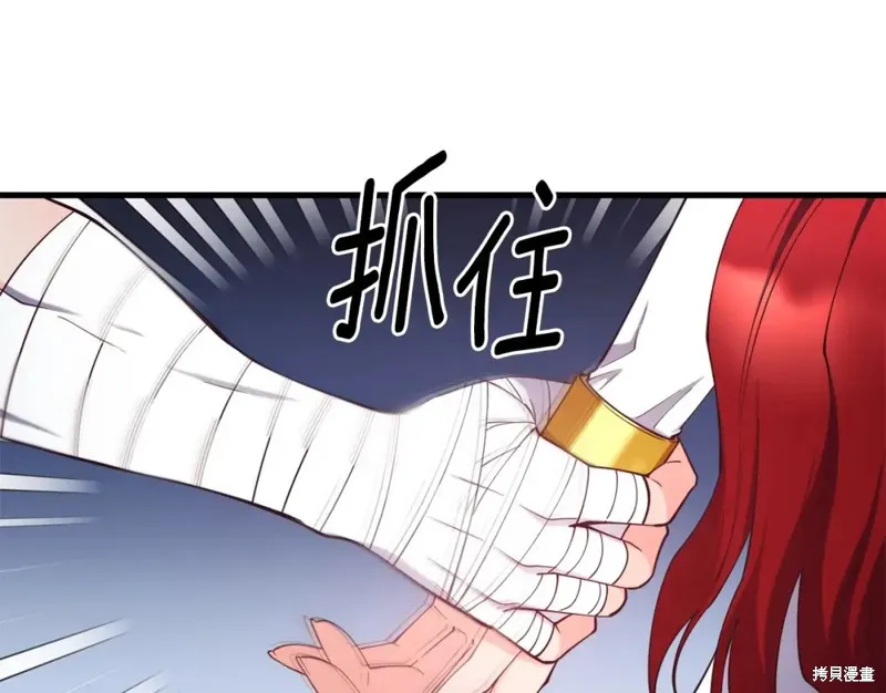 第92话 第100页
