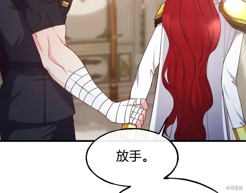 第92话 第103页