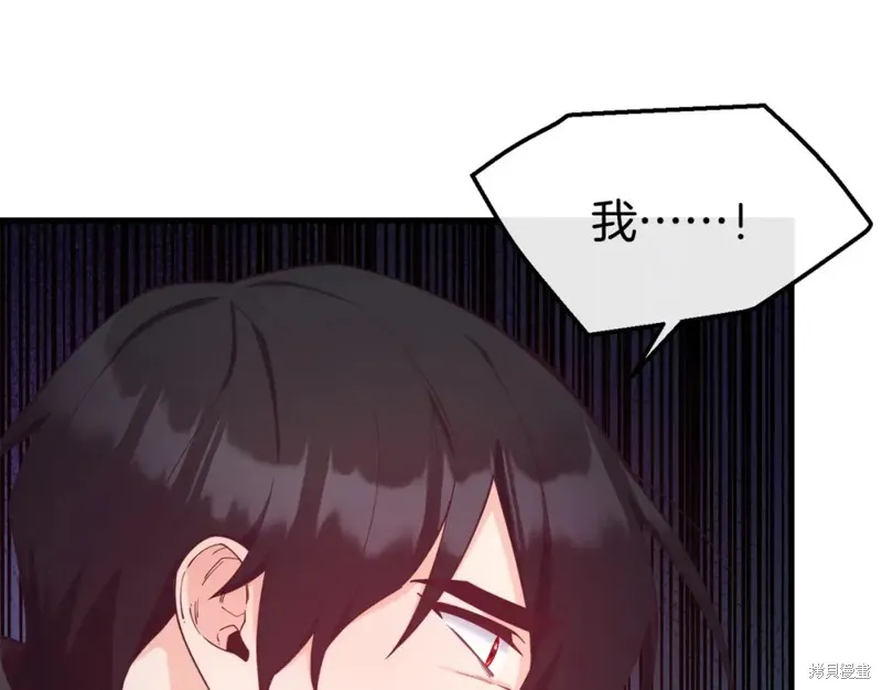 第92话 第105页