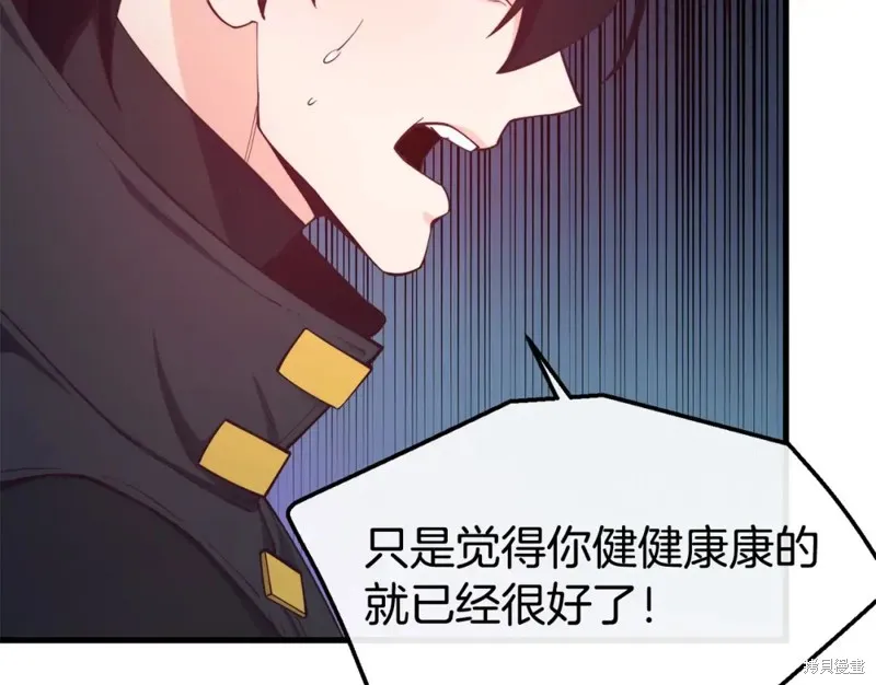 第92话 第106页