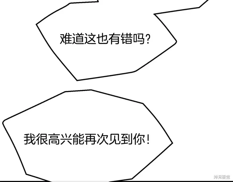 第92话 第107页