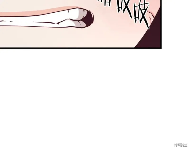 第92话 第110页