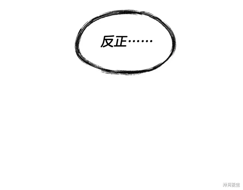第92话 第111页
