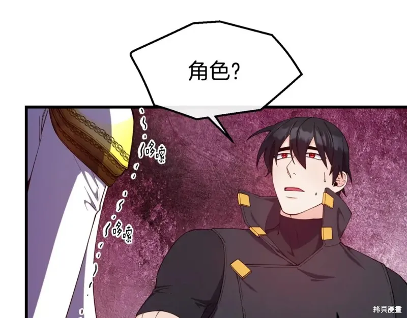 第92话 第115页