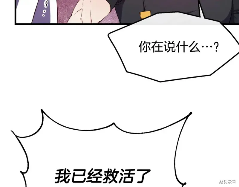 第92话 第116页