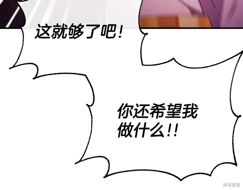 第92话 第119页