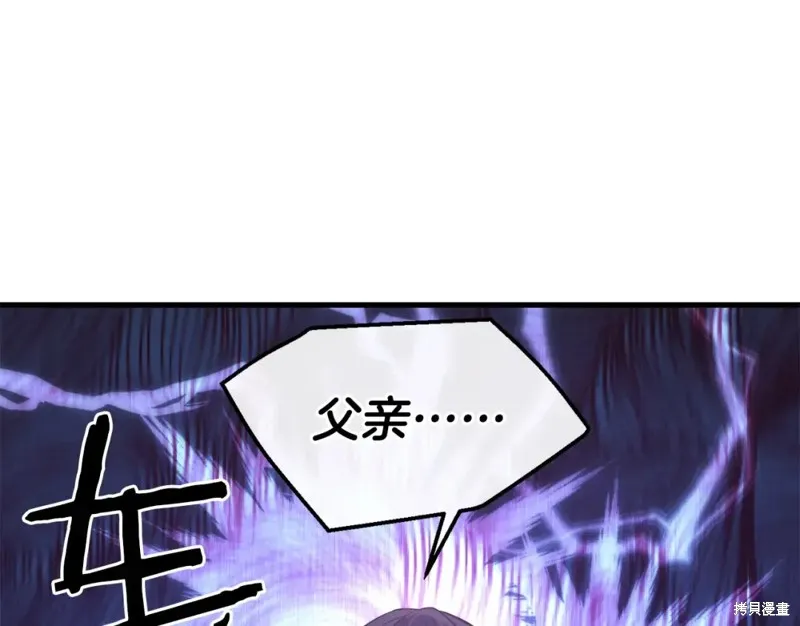 第92话 第120页