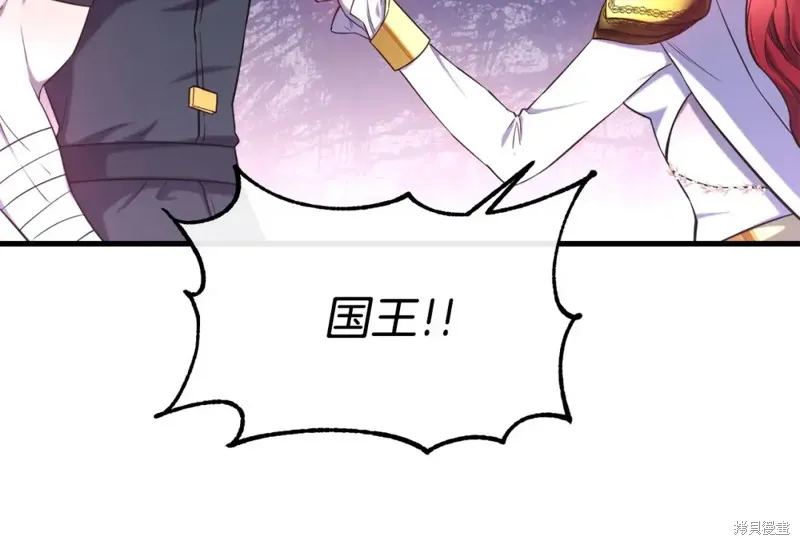 第92话 第124页