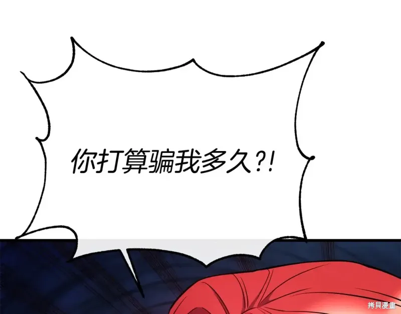 第92话 第125页